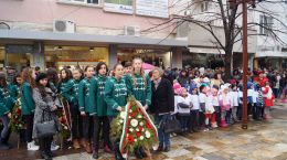 В памет на Левски 7
