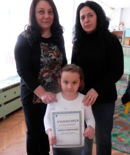 "Рисувам за децата на Европа" 4