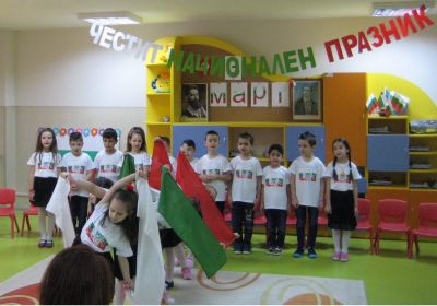 3 март 3