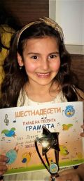 XVI Парад на песента - ДГ №7 Снежанка - Търговище