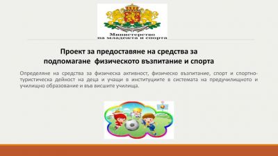 129 ПМС 1