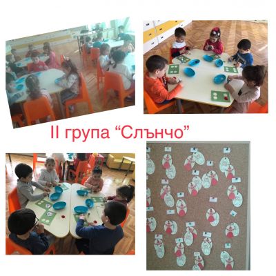 Слънчо - ДГ №7 Снежанка - Търговище