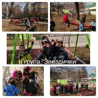 Звездички - ДГ №7 Снежанка - Търговище